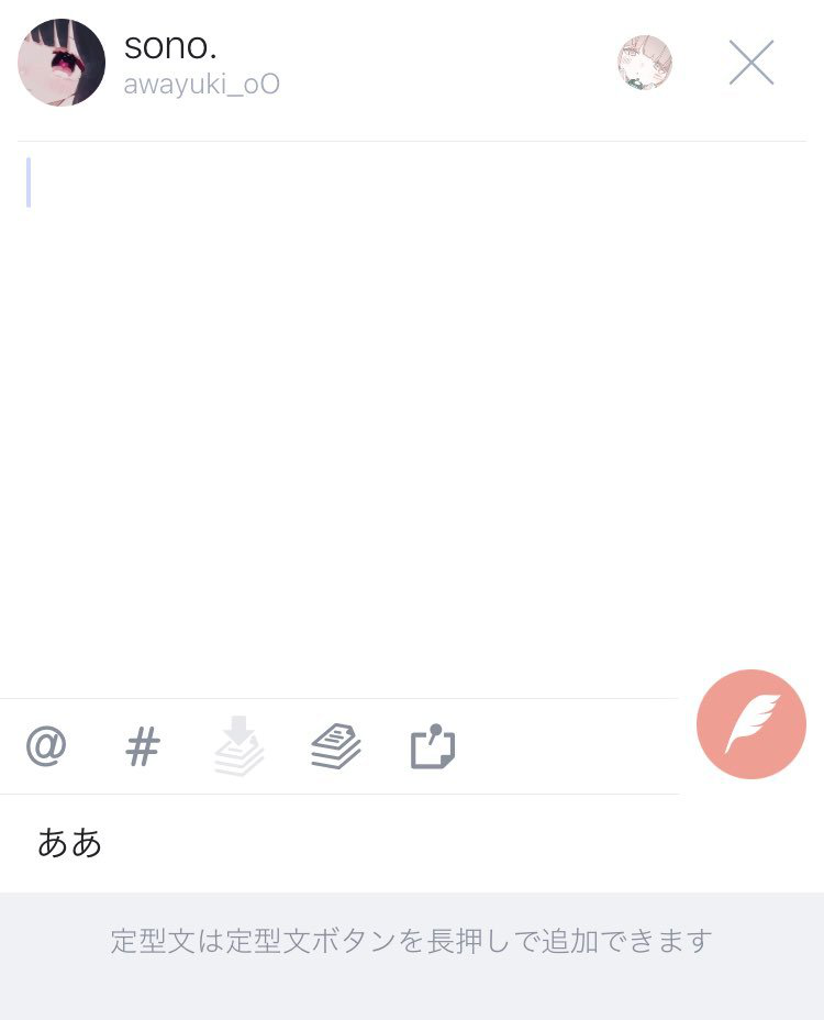 画像に alt 属性が指定されていません。ファイル名: 定型文.png