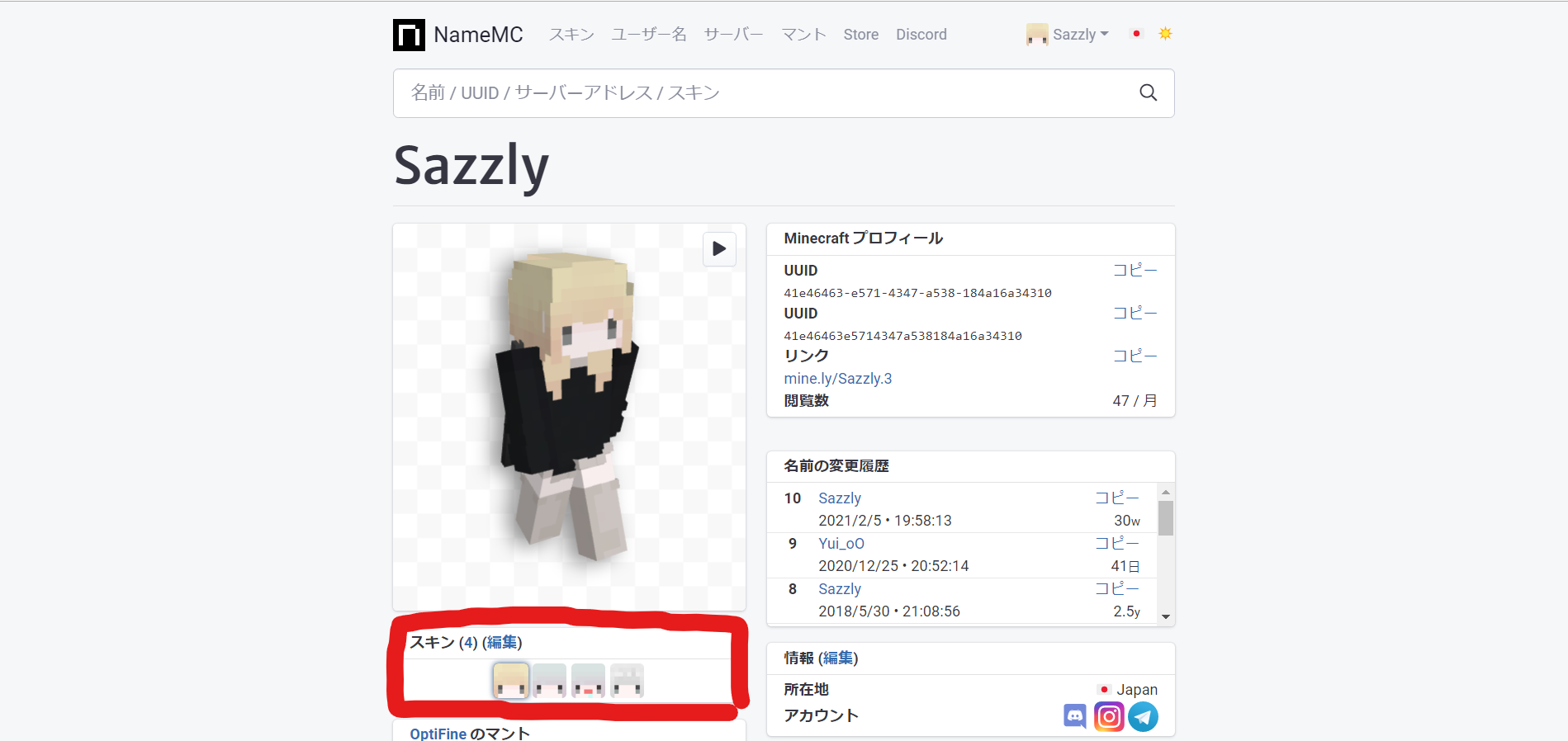 Minecraft プレイヤーのスキンを検索できるサイト Namemc Sazlog Minecraft プレイヤーのスキンを検索できるサイト Namemc Sazlog