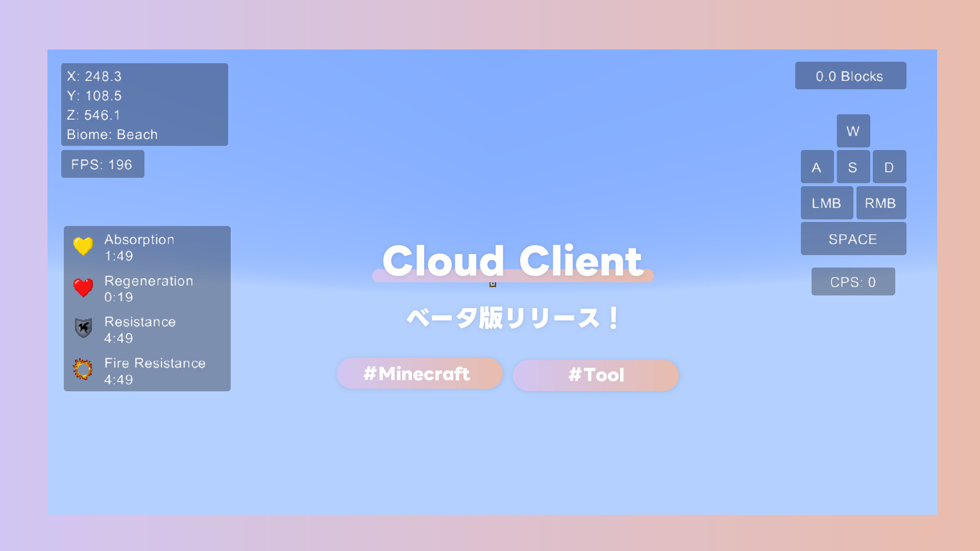 【Minecraft】ForgeベースのPVPクライアント「Cloud Client」のβ版がリリース！